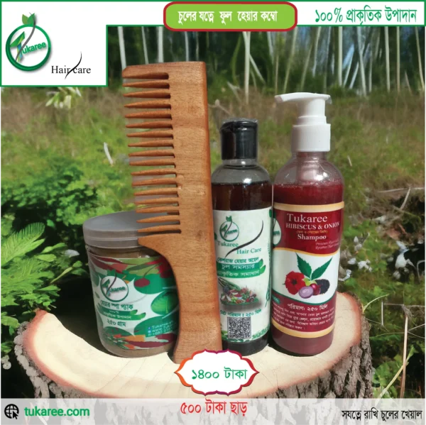 চুলের যত্নে ফুল হেয়ার কম্বো