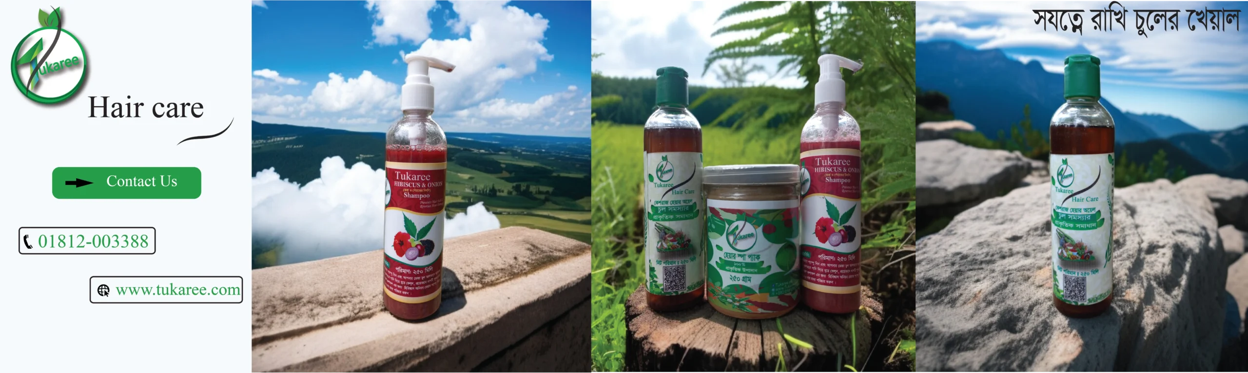 organic product